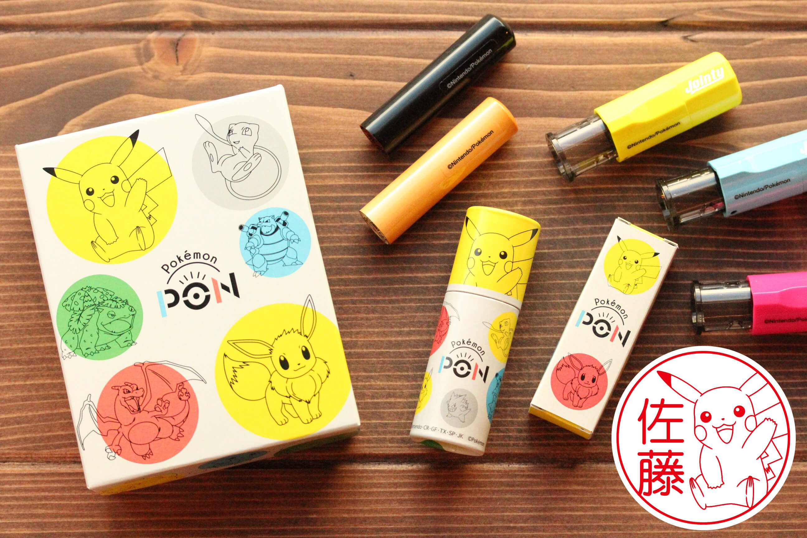 カントー地方151匹のポケモンがはんこに Pokemon Pon 発売 Moshi Moshi Nippon もしもしにっぽん カントー地方151匹のポケモンがはんこに Pokemon Pon 発売 Moshi Moshi Nippon もしもしにっぽん