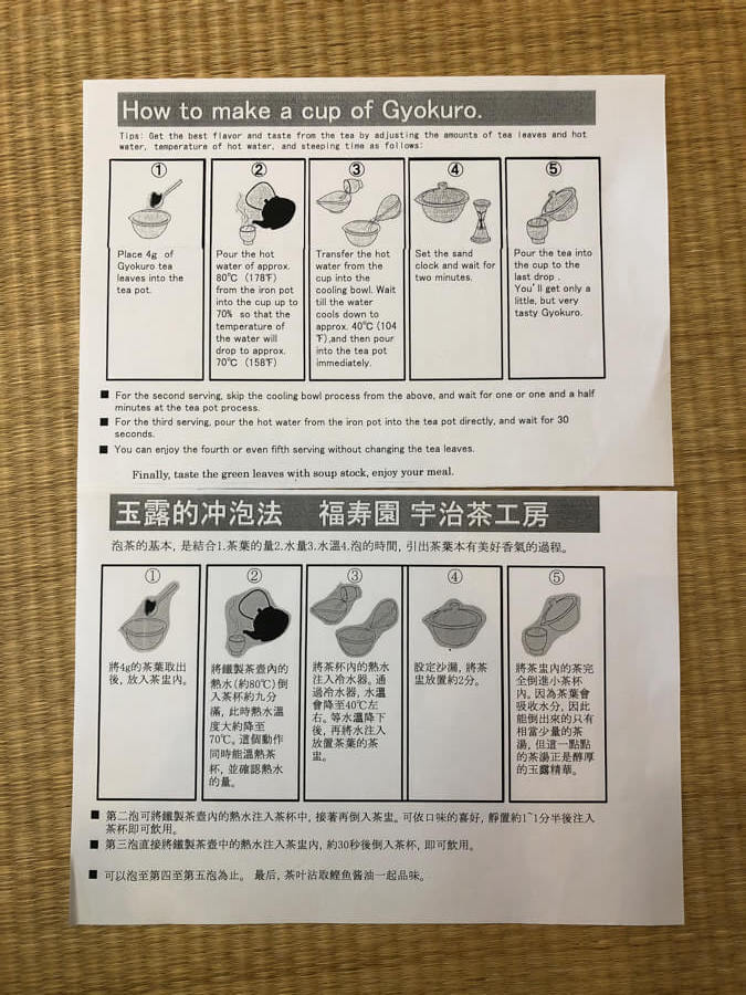 kyoto-%e4%ba%ac%e9%83%bd%e3%80%80%e3%81%8a%e8%8c%b6%e3%81%ae%e4%ba%ac%e9%83%bd%e3%80%80%e3%82%82%e3%81%86%e3%81%b2%e3%81%a8%e3%81%a4%e3%81%ae%e4%ba%ac%e9%83%bd%e3%80%80%e4%ba%ac%e9%83%bd%e8%a6%b3-5-2