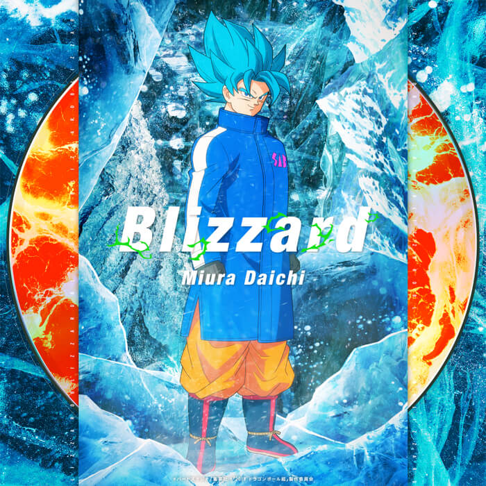 Daichi Miuras New Single Cd Cover Features Goku From Dragon - dragon ball online generations roblox