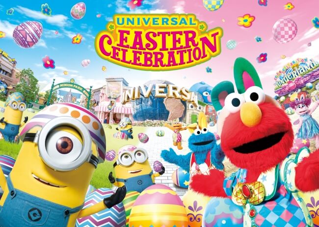 ユニバーサルスタジオジャパン Universal Studios Japan 日本環球影城