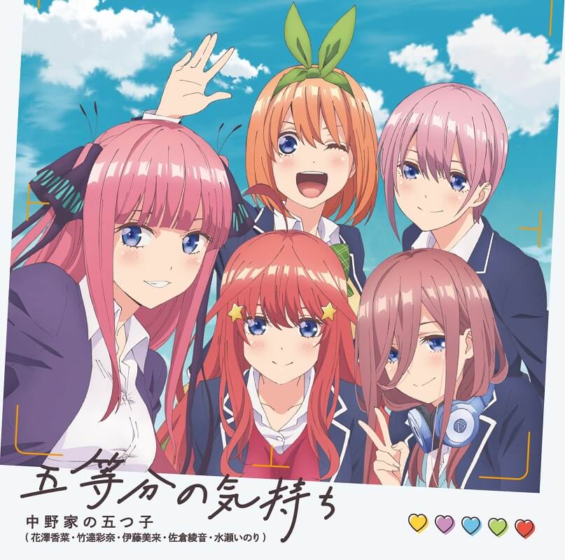 The Quintessential Quintuplets Anime Gets Mobile Game, MOSHI MOSHI NIPPON