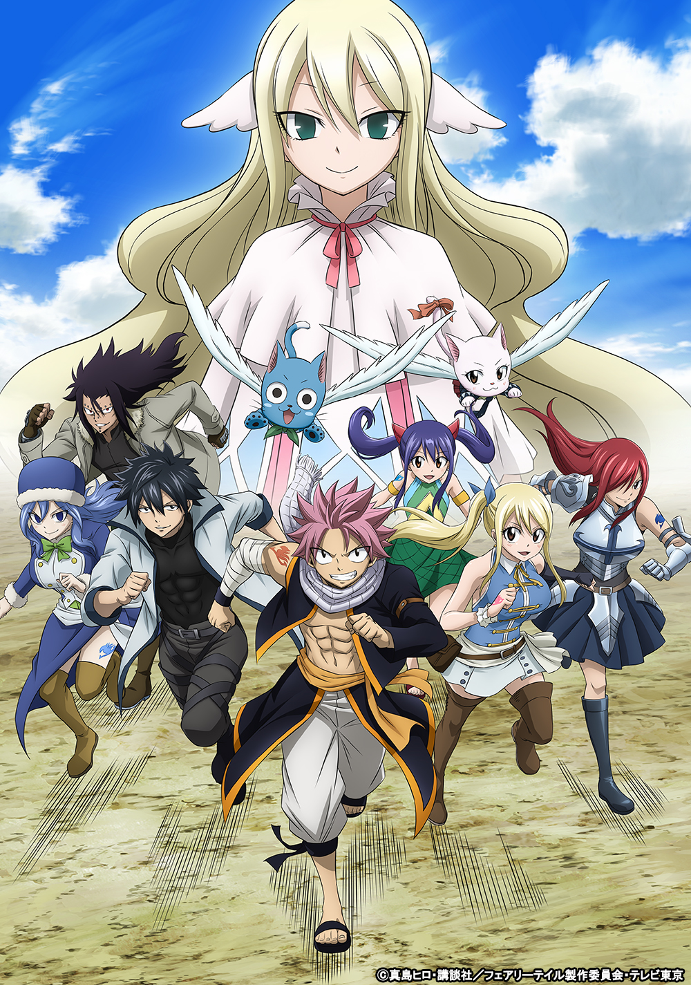 Empire 初シングルがアニメ Fairy Tail Edテーマに決定 Moshi Moshi Nippon もしもしにっぽん