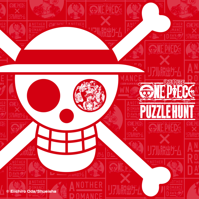 One Pieceのリアル脱出ゲーム One Piece Puzzle Hunt シンガポールにて開催 Moshi Moshi Nippon もしもしにっぽん