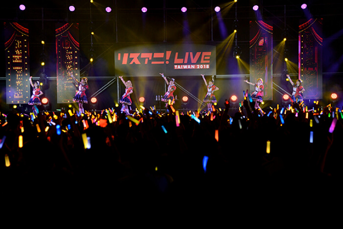リスアニ Live Taiwan 2018 が終演 10組のアーティストがステージを披露 Moshi Moshi Nippon もしもしにっぽん