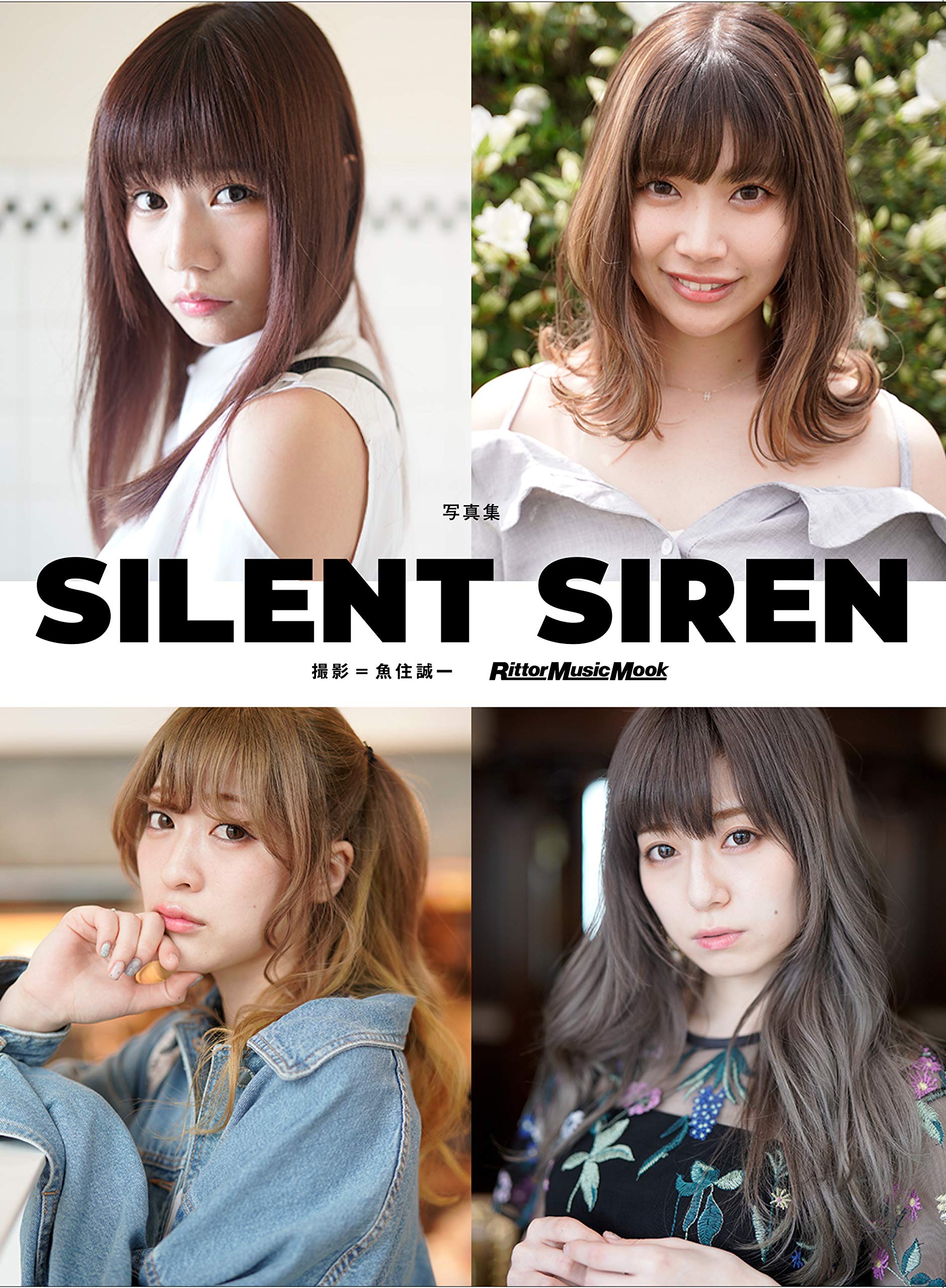 %e5%86%99%e7%9c%9f%e9%9b%86silentsiren_amazon%e7%89%88%e8%a1%a8%e7%b4%99