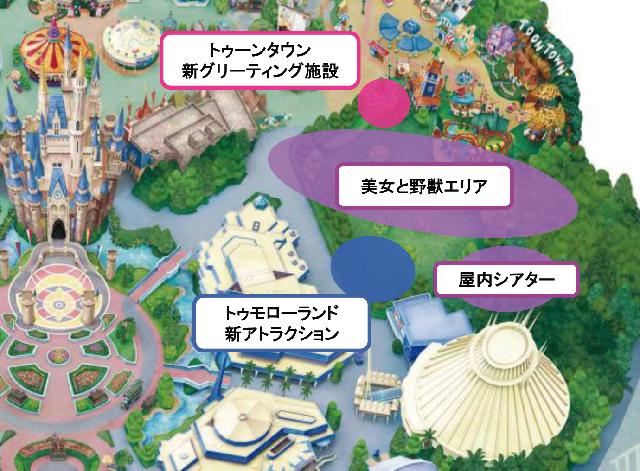 新アトラクション new araction Tokyo Disneyland 東京ディズニーランド_新エリア