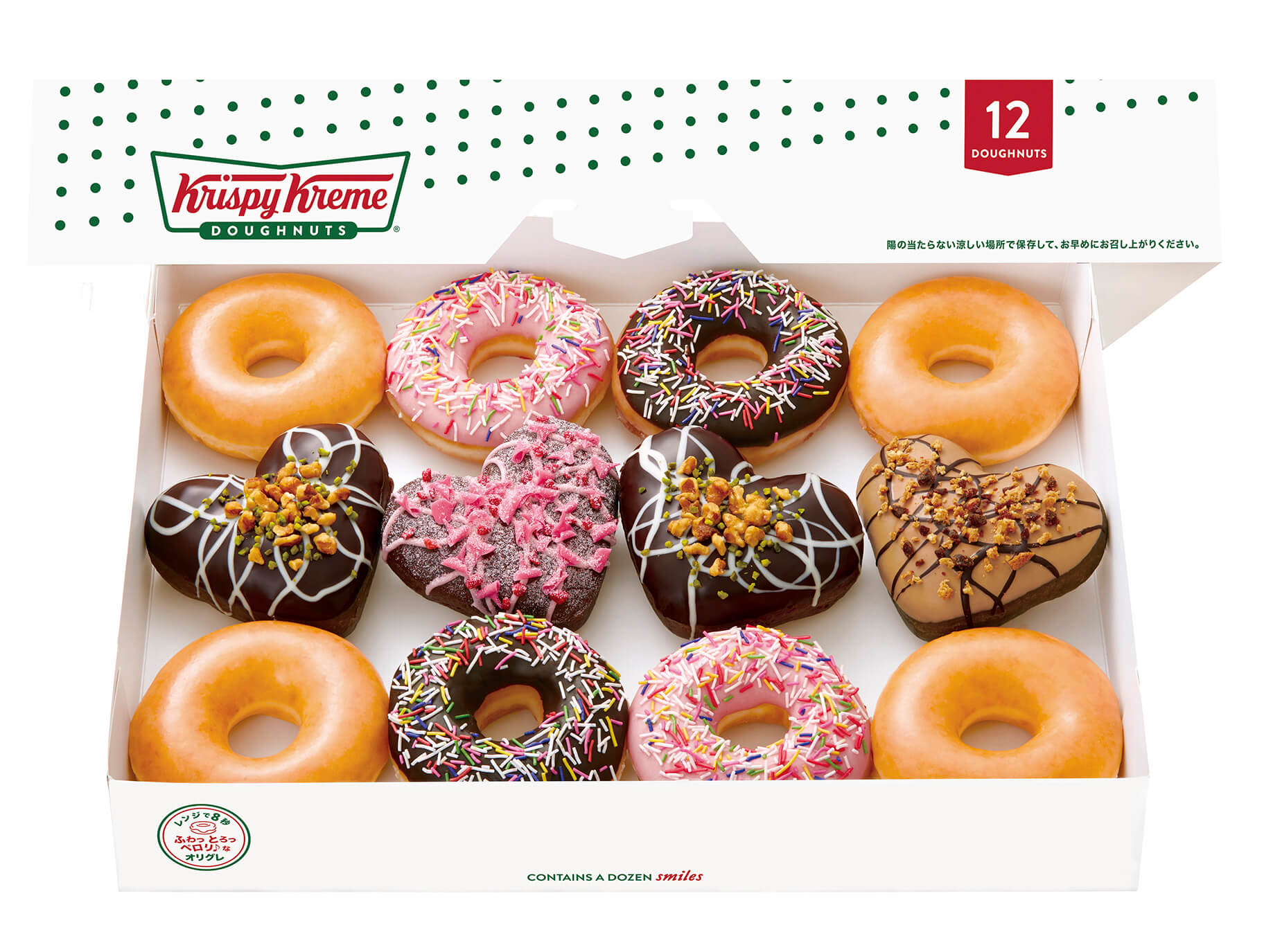 Krispykreme クリスピークリームドーナツ フォンダン ダズン（12個）