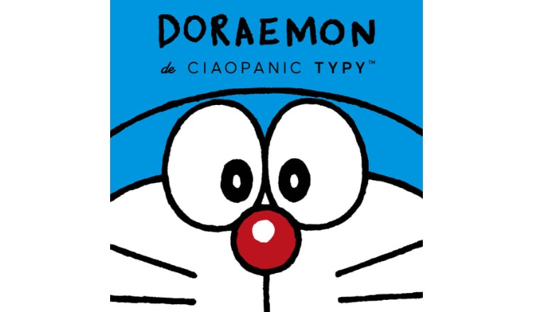 ドラえもん doraemon