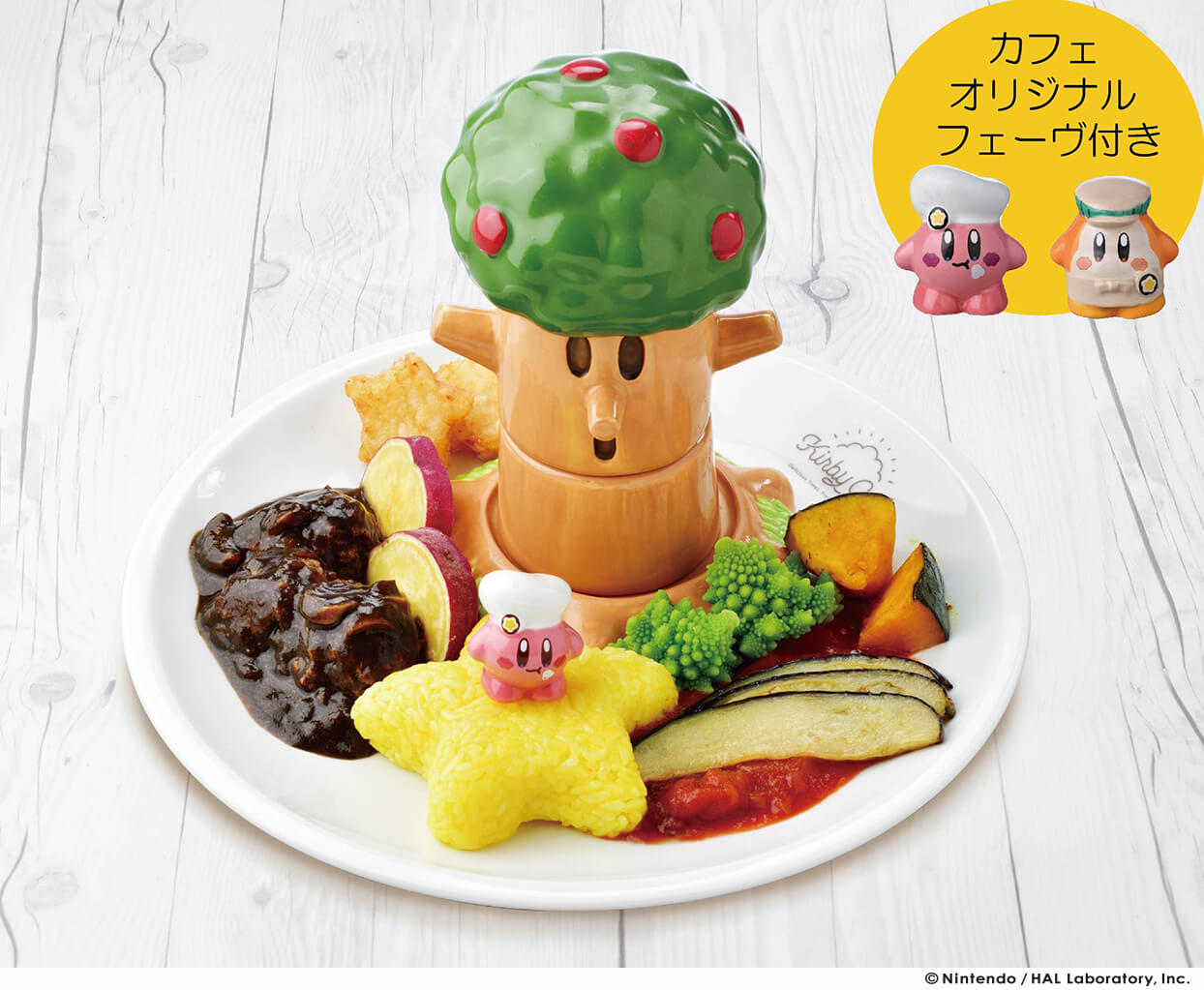 KIRBY CAFÉ