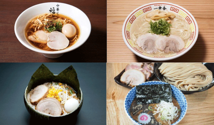 ラーメン-ramen-拉麺