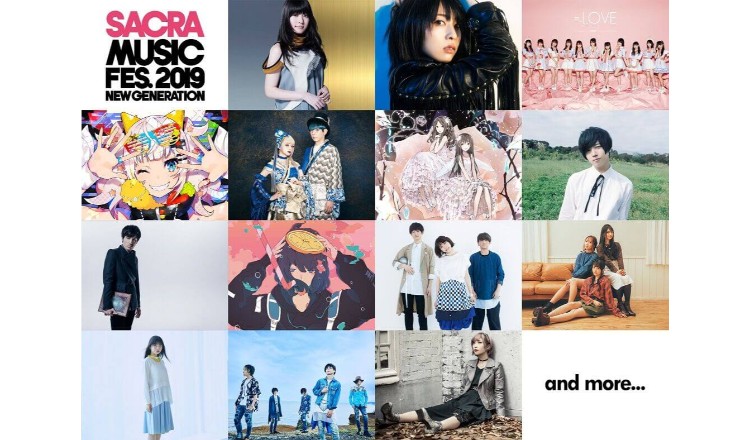 sacra-music-fes-2019-new-generation-top