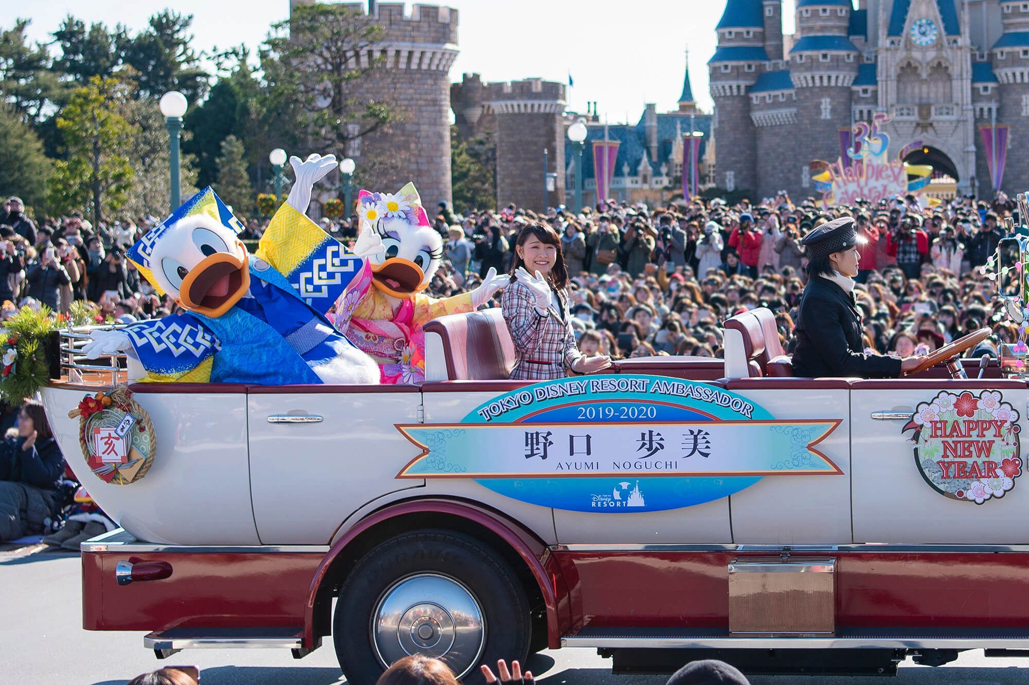 tokyodisneyresort-%e3%83%87%e3%82%a3%e3%82%ba%e3%83%8b%e3%83%bc-tdr%e3%82%a2%e3%83%b3%e3%83%90%e3%82%b5%e3%83%80%e3%83%bc%e9%87%8e%e5%8f%a3-2