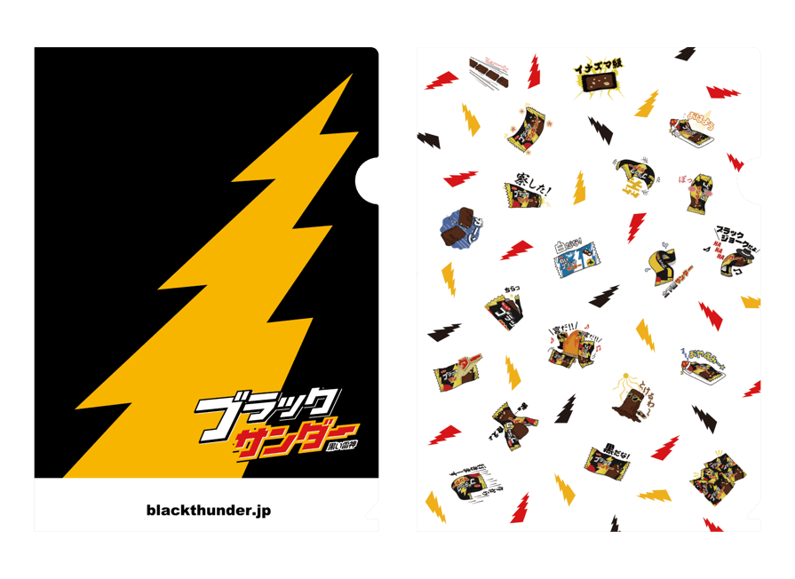 雷神巧克力歷史上首次的土產專賣店於東京車站期間限定開幕 Moshi Moshi Nippon もしもしにっぽん