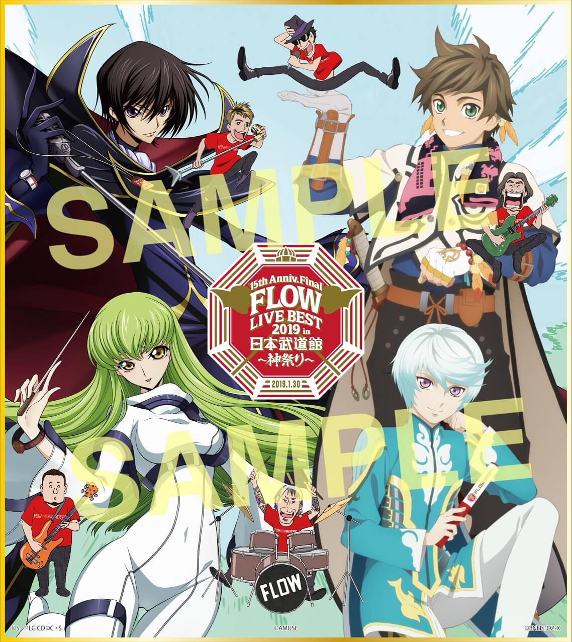 Flow Unveils Code Geass Tales Budokan Merchandise Illustration Moshi Moshi Nippon もしもしにっぽん