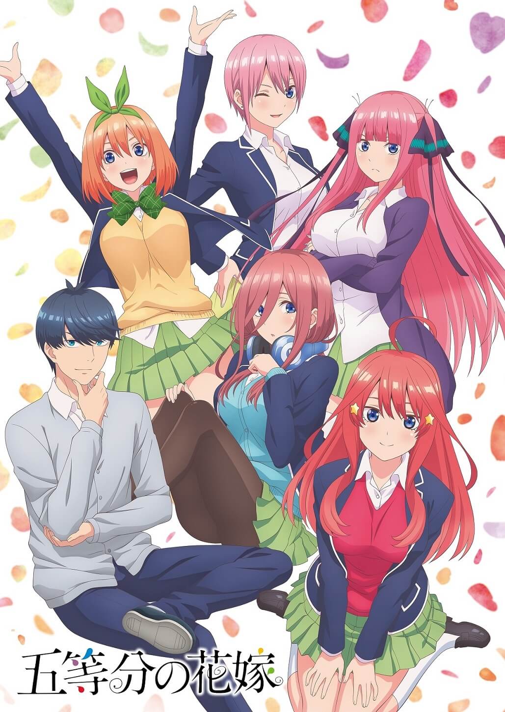 The Quintessential Quintuplets Character Song Single to be Released in  March 2020, MOSHI MOSHI NIPPON