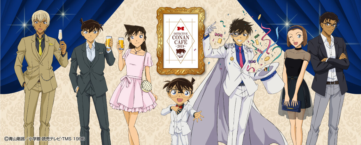 名探偵コナンカフェ 2019 Detective Conan_KV