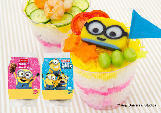 ミニオンかまぼこ_minion_kamaboko