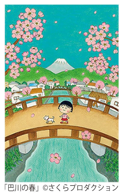 富士山や桜が描かれたピンクのコーラ ちびまる子ちゃんのさくらコーラ 発売 Moshi Moshi Nippon もしもしにっぽん