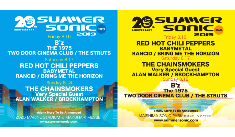 summer-sonic-%e3%82%b5%e3%83%9e%e3%82%bd%e3%83%8b%e3%80%80%e6%9d%b1%e4%ba%ac%e3%80%80%e5%a4%a7%e9%98%aa