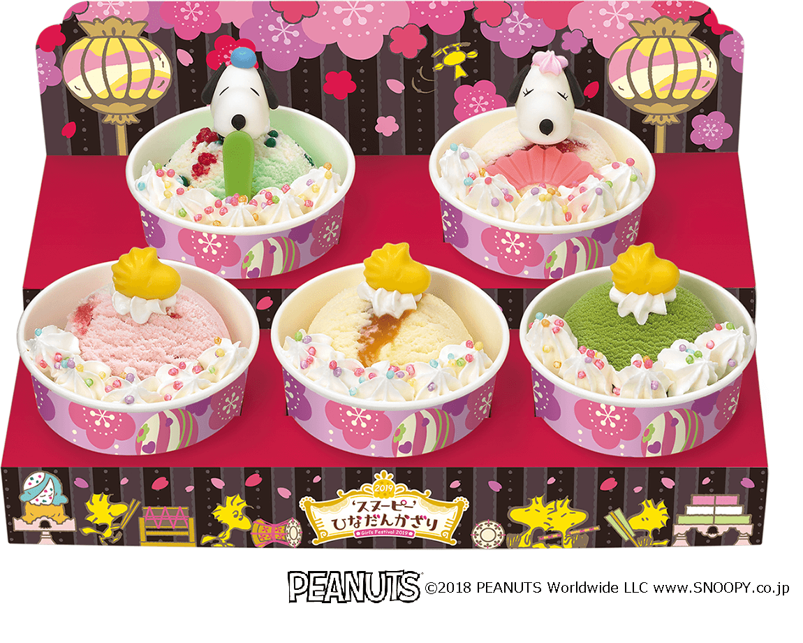 Sanrio characters take over Baskin Robbins Japan for My Melody and Kuromi's  Sweet Christmas - Japan Today