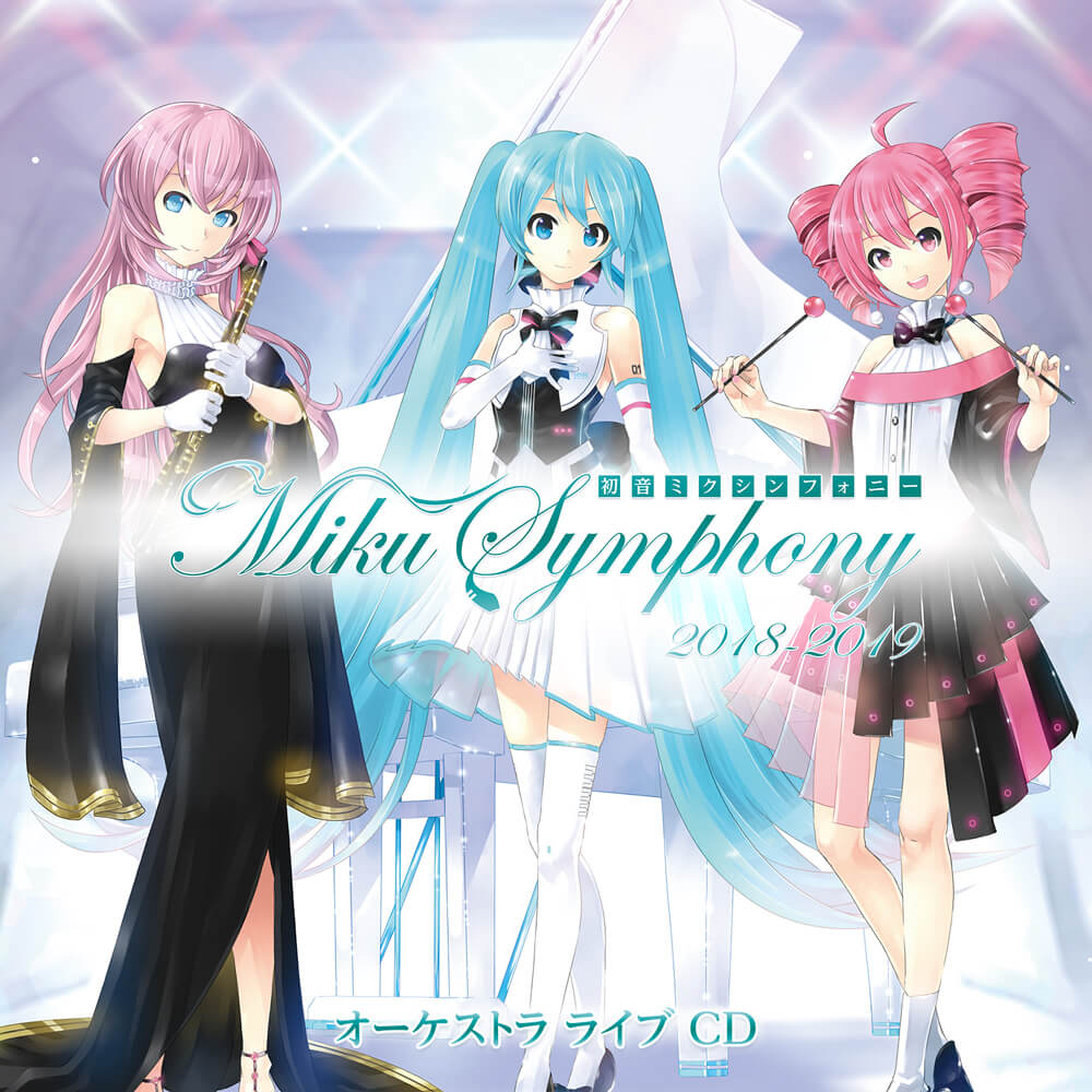 「初音ミクシンフォニー2019」miku hatsune 初音未來初音ミクシンフォニー〜Miku Symphony 2018-2019～ オーケストラ — CD