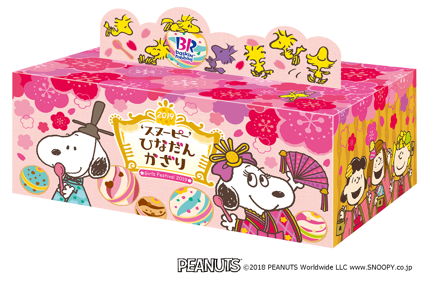 サーティワン スヌーピー　Snoopy 31 icecream_BOX
