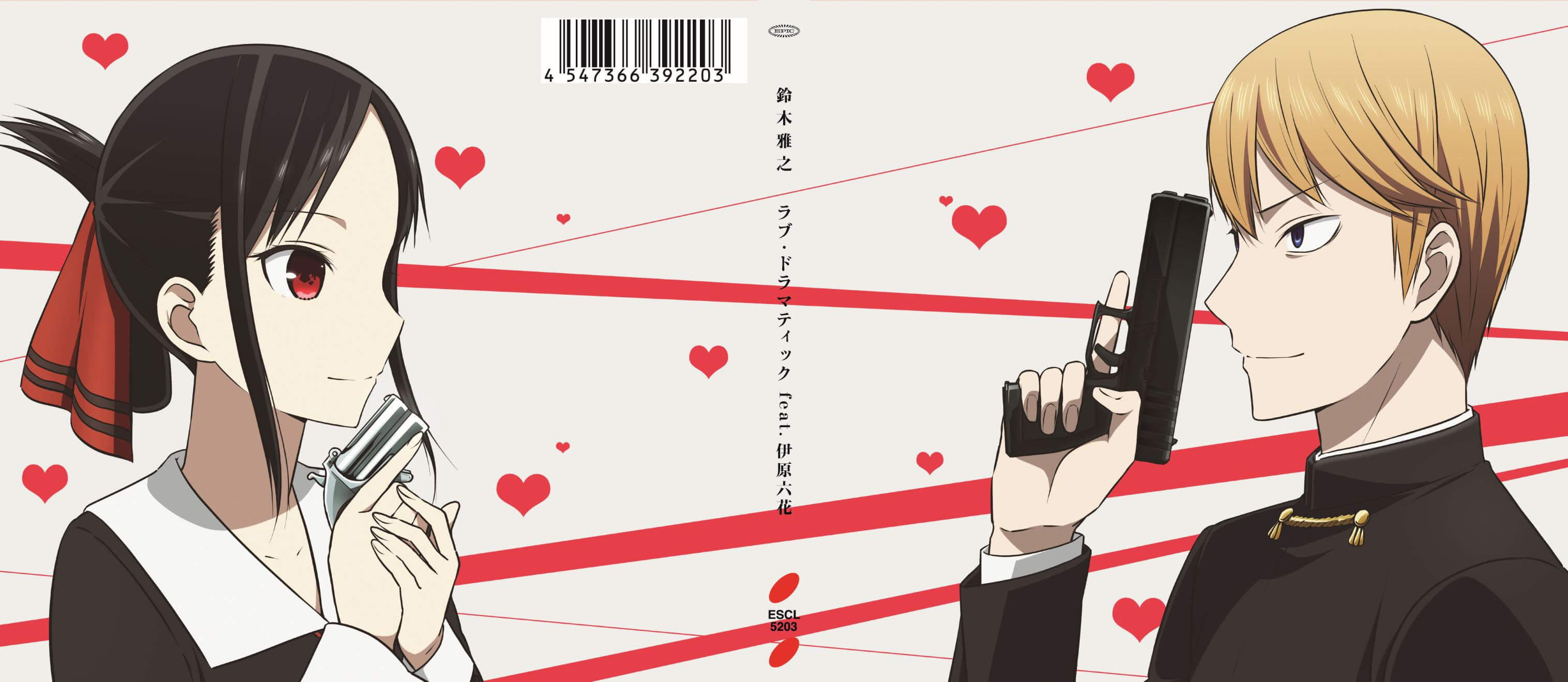 Short Film Using TV Anime Kaguya-sama: Love Is War's Opening Theme Released  | MOSHI MOSHI NIPPON | もしもしにっぽん