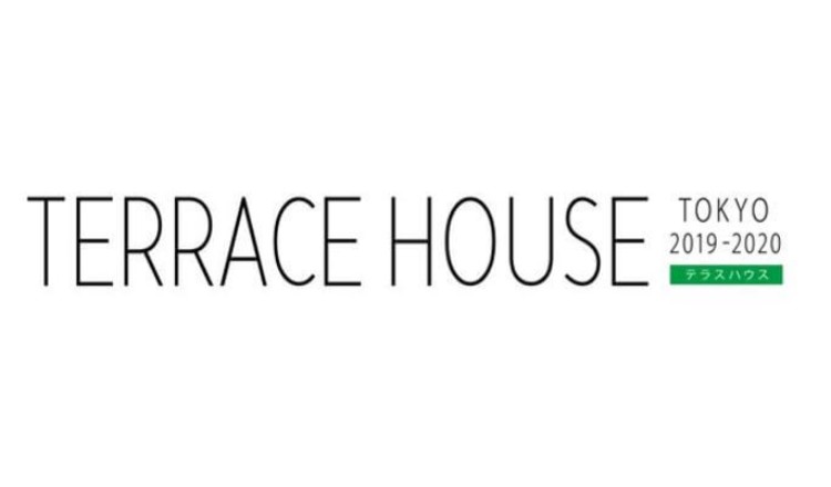 TERRACE HOUSE OPENING NEW DOORS テラスハウス2