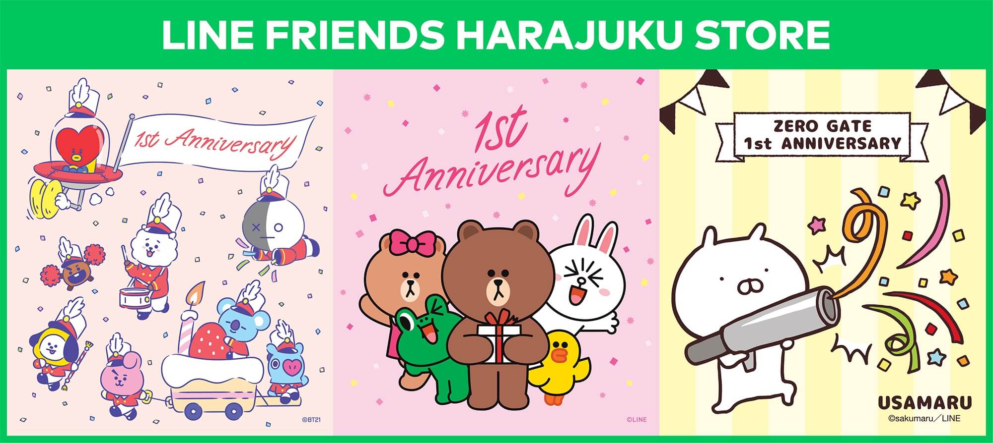 LINE FRIENDS STORE原宿『1st Anniversary SPECIAL THANKS』イメージ