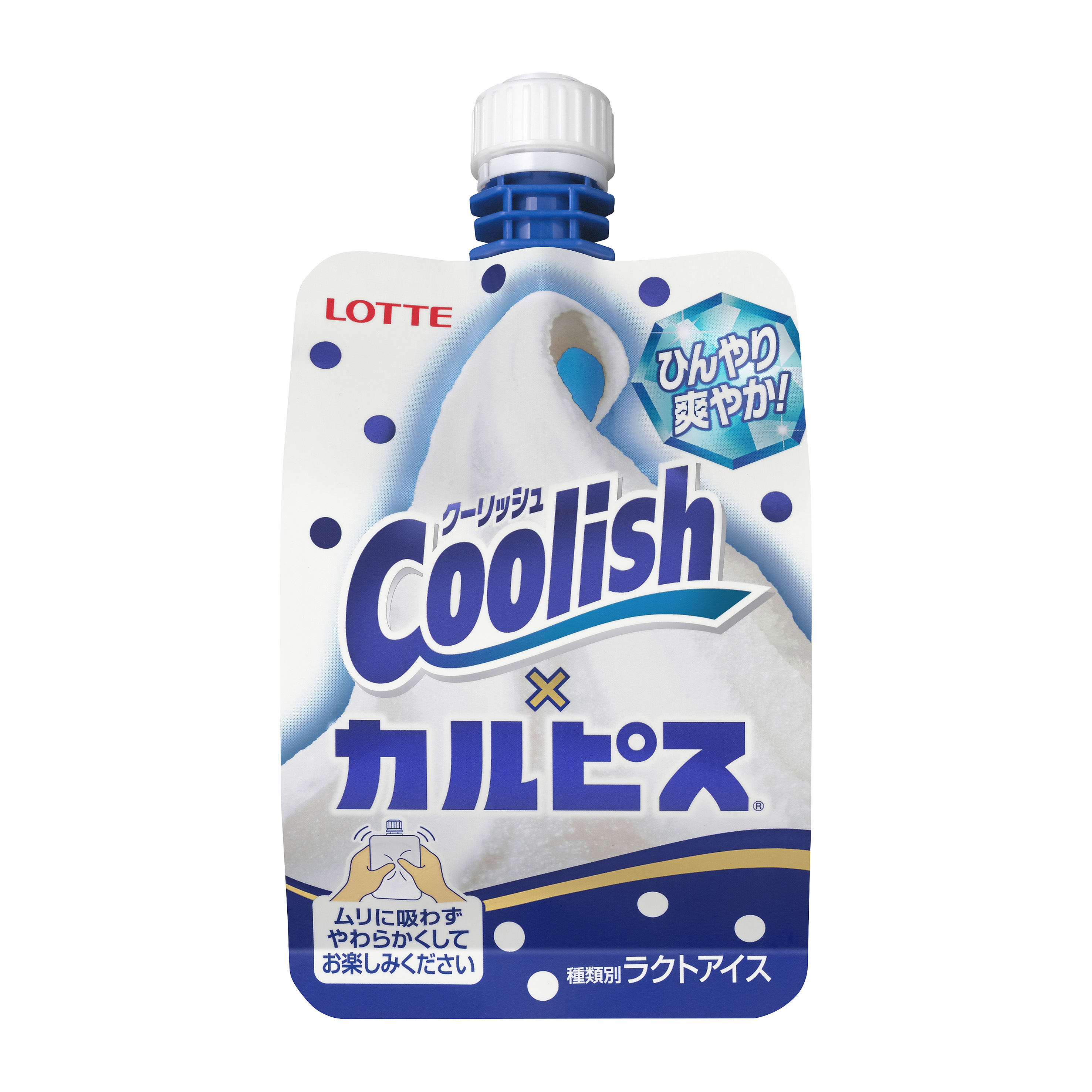 クーリッシュ からカルピス フレーバー登場 Moshi Moshi Nippon もしもしにっぽん