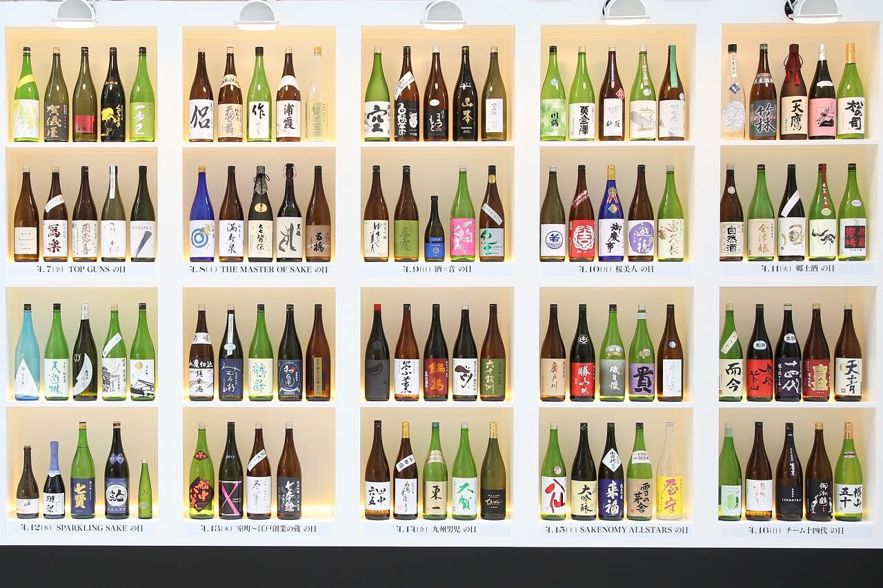 CSW_sake_display_クラフト酒ウィーク_ｋ日本酒ディスプレイ