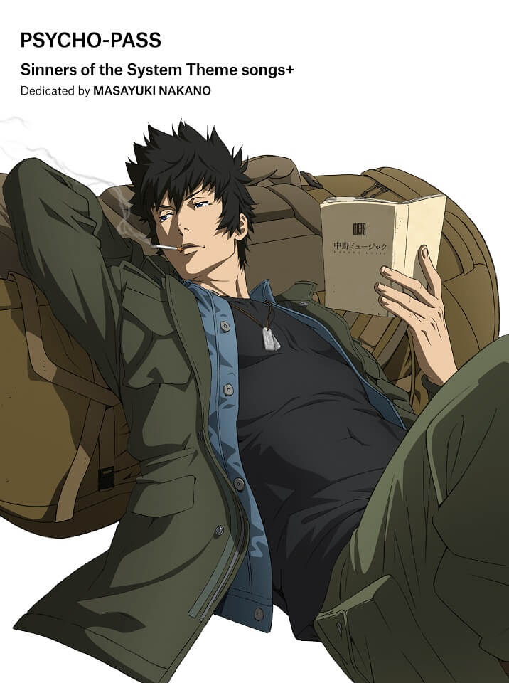 PSYCHO-PASS Sinners of the System Theme songs+ Dedicated by MASAYUKI NAKNO_初回生産版_firstlimitededition