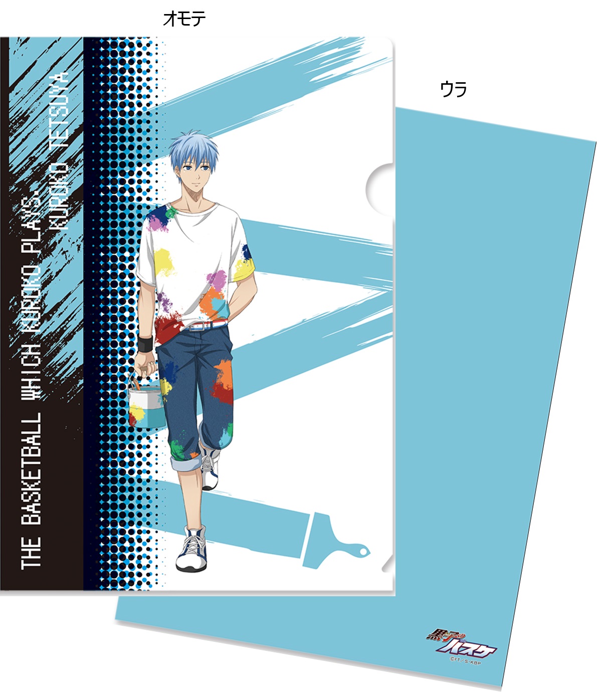 黒子のバスケ_kurokonobasuke_クリアファイル_clearfile