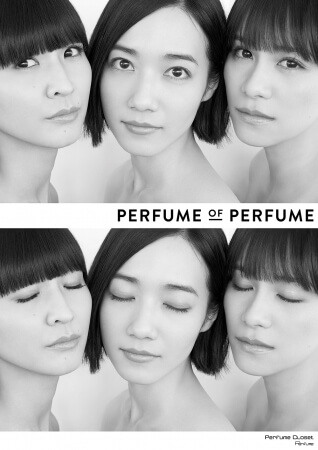 パフュームクローゼットPerfume Closet