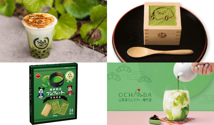 お茶スイーツ-ドリンク-tea-matcha-sweets-drinks