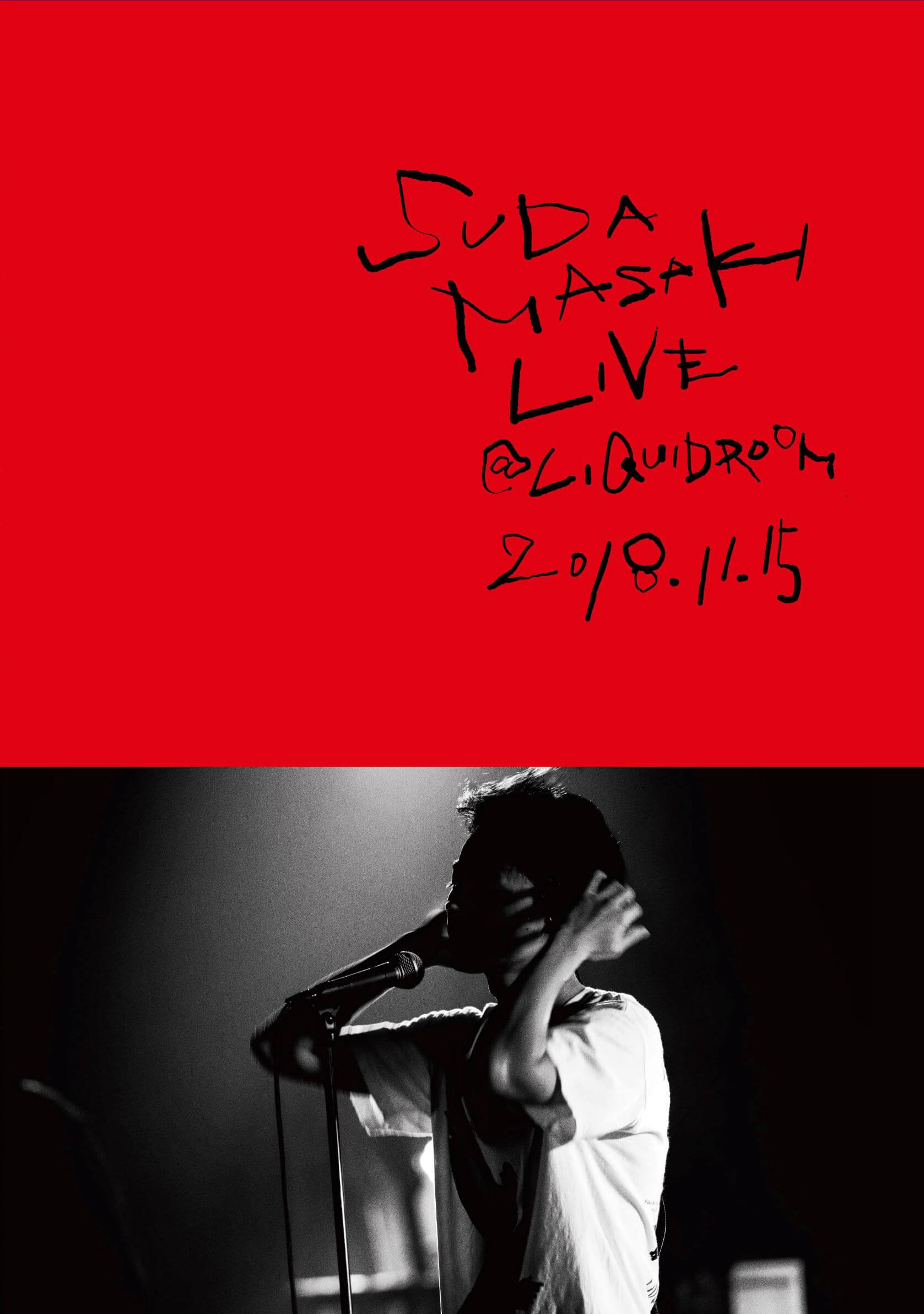 菅田将暉 masaki suda liquidroom_M