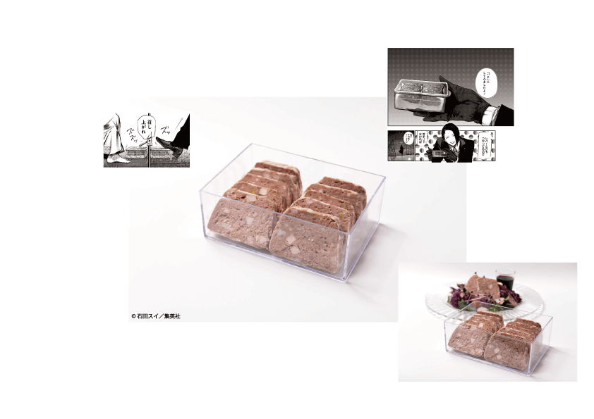 東京喰種 Re コラボカフェ 札幌で追加開催決定 Moshi Moshi Nippon もしもしにっぽん 東京喰種 Re コラボカフェ 札幌で追加開催決定 Moshi Moshi Nippon もしもしにっぽん