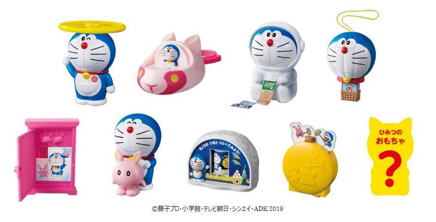 哆啦A梦道具登场！日本麦当劳推出Happy set玩具商品| MOSHI MOSHI