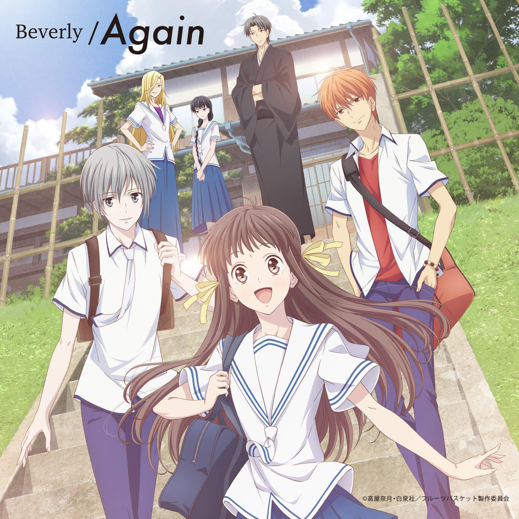 Beverly_again_new_single_fruits_bascket_opening_theme_tour_ビバリー_アゲイン_シングル_ツアー_フルーツバスケット_オープニングテーマ-2