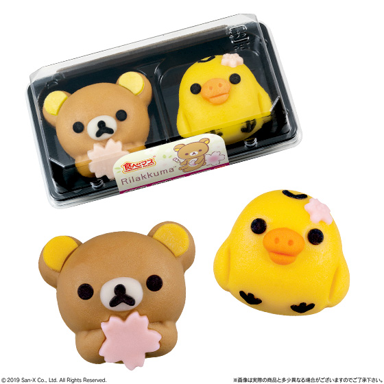 リラックマ　キイロノトリ　Rilakkuma