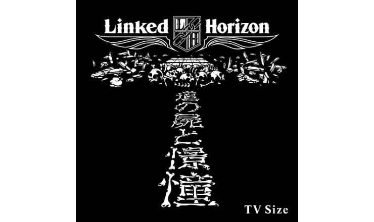 Linked Horizen 憧憬tv_size_200