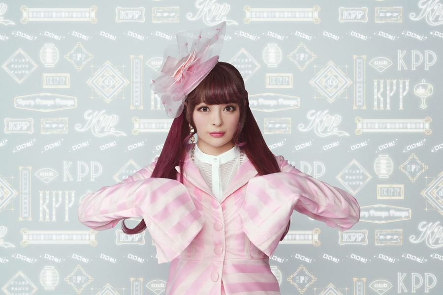 きゃりーぱみゅぱみゅ　Kyary Pamyu Pamyu KPP　卡莉怪妞　きみがいいねくれたら　KIMIGA IINE KURETARA_アーティスト写真