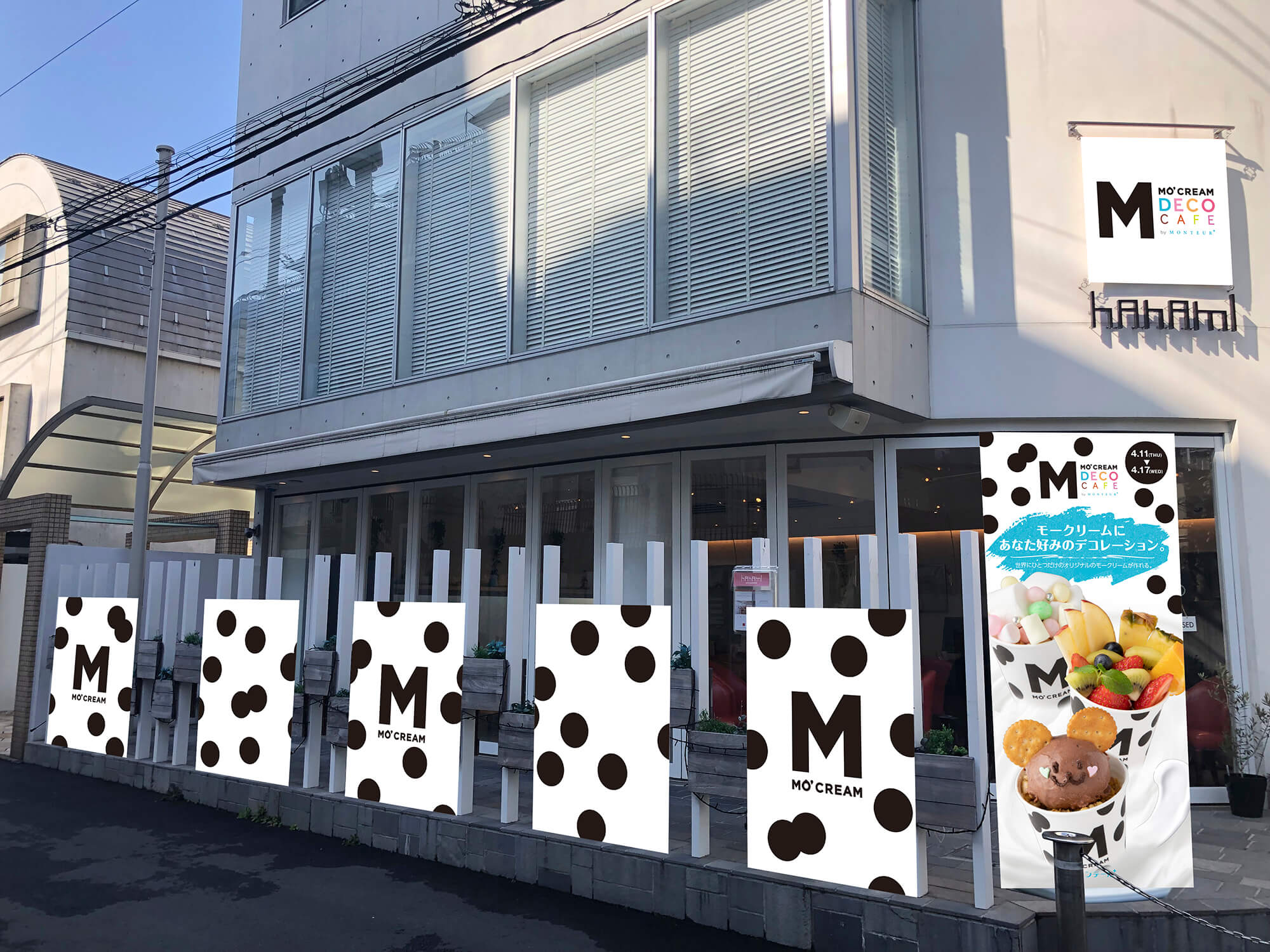 外観_exterior_モークリームDECOカフェbyモンテール_Mo_cream_deco_cafe_monteur_表参道_omotesandosub1