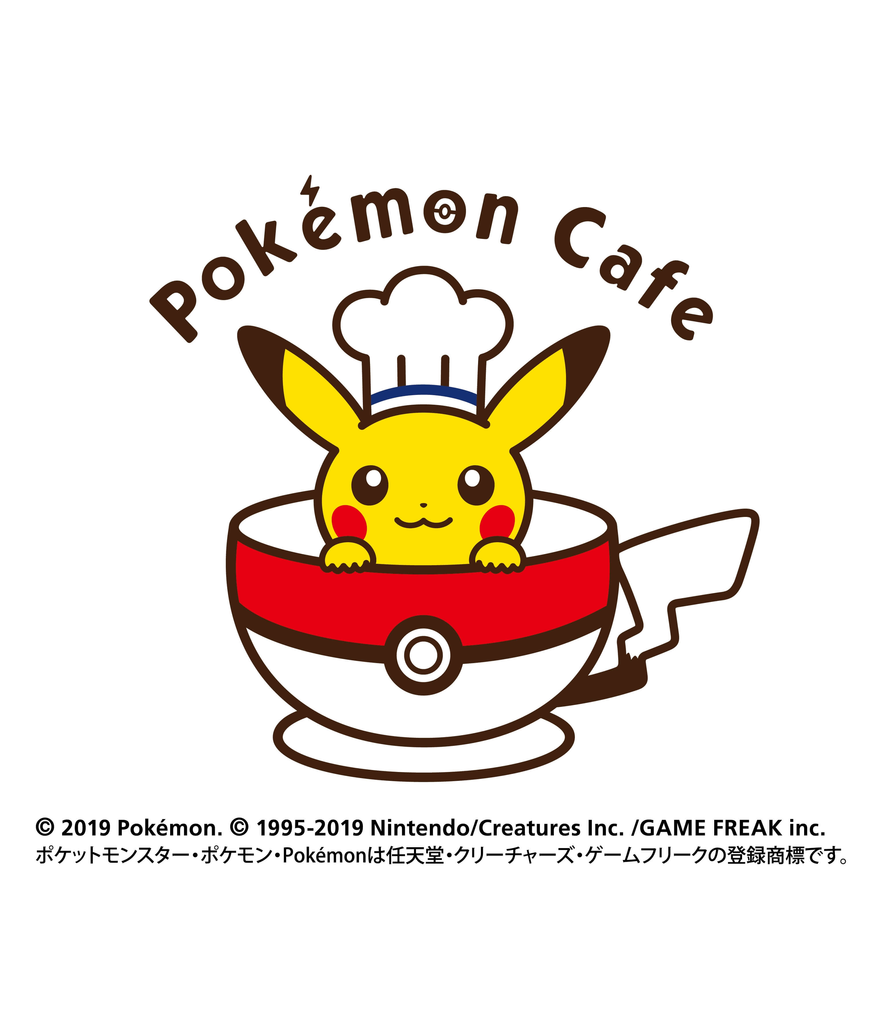 ロゴ　logo pokemon cafe 　ポケモンカフェ　名探偵ピカチュウ meitantei pikachu main　限定メニュー gentei menuesub5