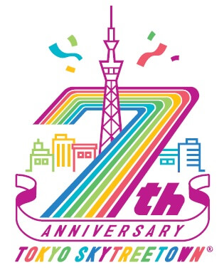 東京スカイツリー ショップ　7周年　 tokyo sky tree カフェ cafe shop 商品　イベント goods event sub4