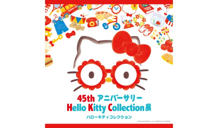 ハローキティコレクション Hello Kitty Collection