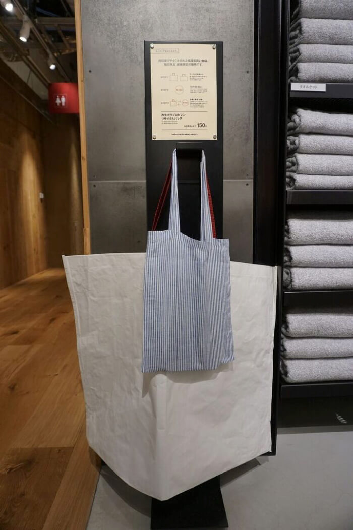 無印良品銀座 MUJI GINZA 10