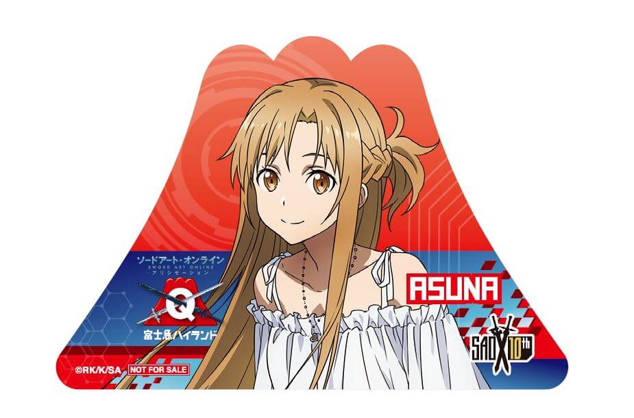 スタンプラリー　stamp rally ソードアート・オンライン アリシゼーション×富士急ハイランド sword art online allisization fujikyu highland　sub2