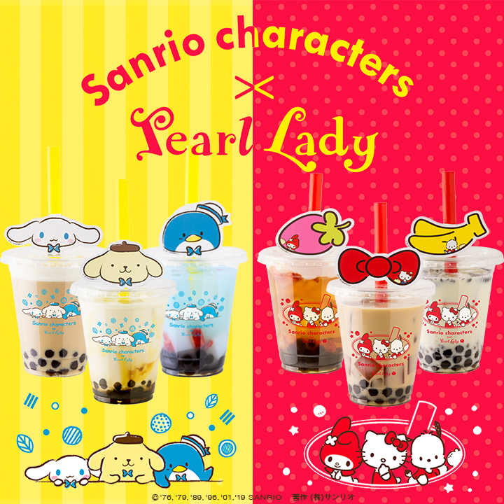 サンリオキャラクターズ　パールレディ　sanrio characters pearl lady コラボタピオカドリンク　collaboration tapioka drink sub8