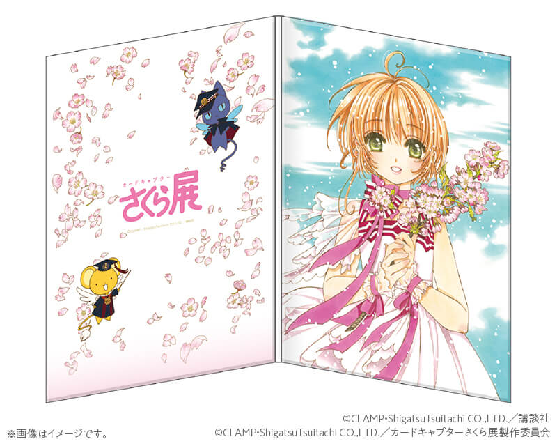 カードキャプターさくら展 Cardcaptor sakura exhibition 庫洛魔法使2